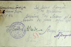 241