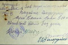 r2690-001-027-357