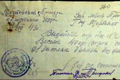 r2690-001-027-360