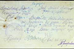 241