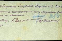 241