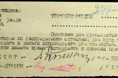 241