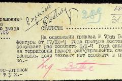 241