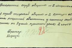 241