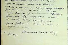 241