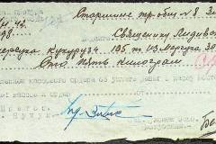 241