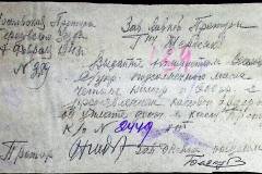241