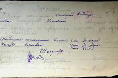 241