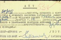 241