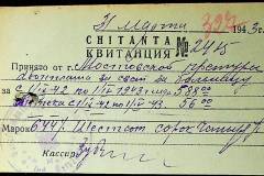241