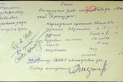 241