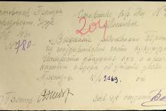 241