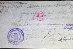 241