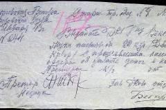 241