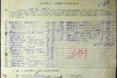 241