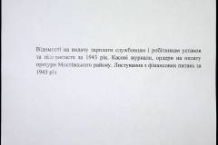 241