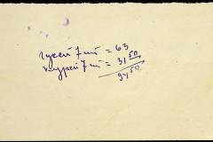 241