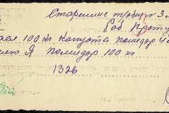 241