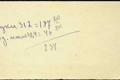 241