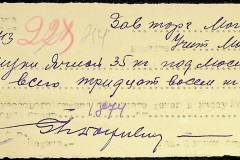 241