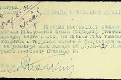 241