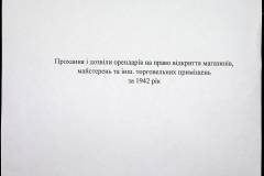 241