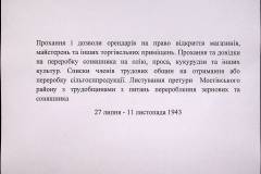 241
