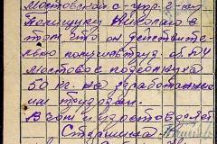 241