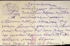 241