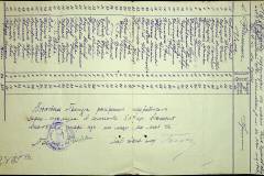 241