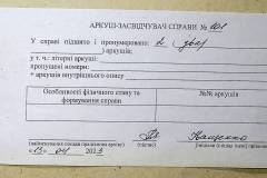 241
