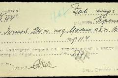 241