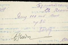 241