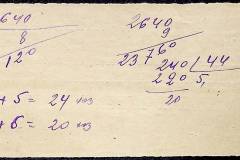 241
