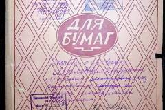 241
