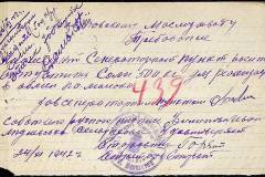 241