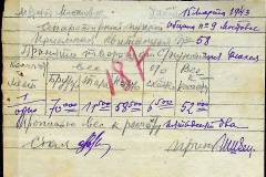 241