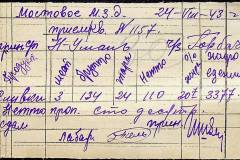 241