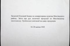 241