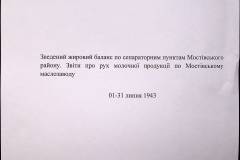 241