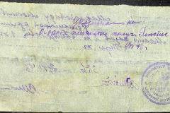 241