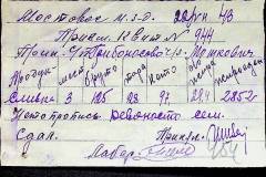 241