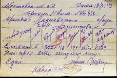 241