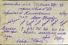 241