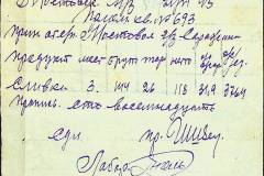 241