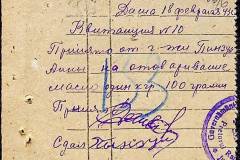 241