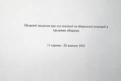 241