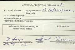 241