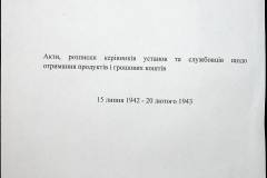 241