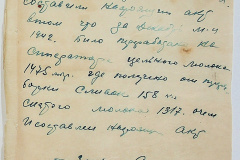 241
